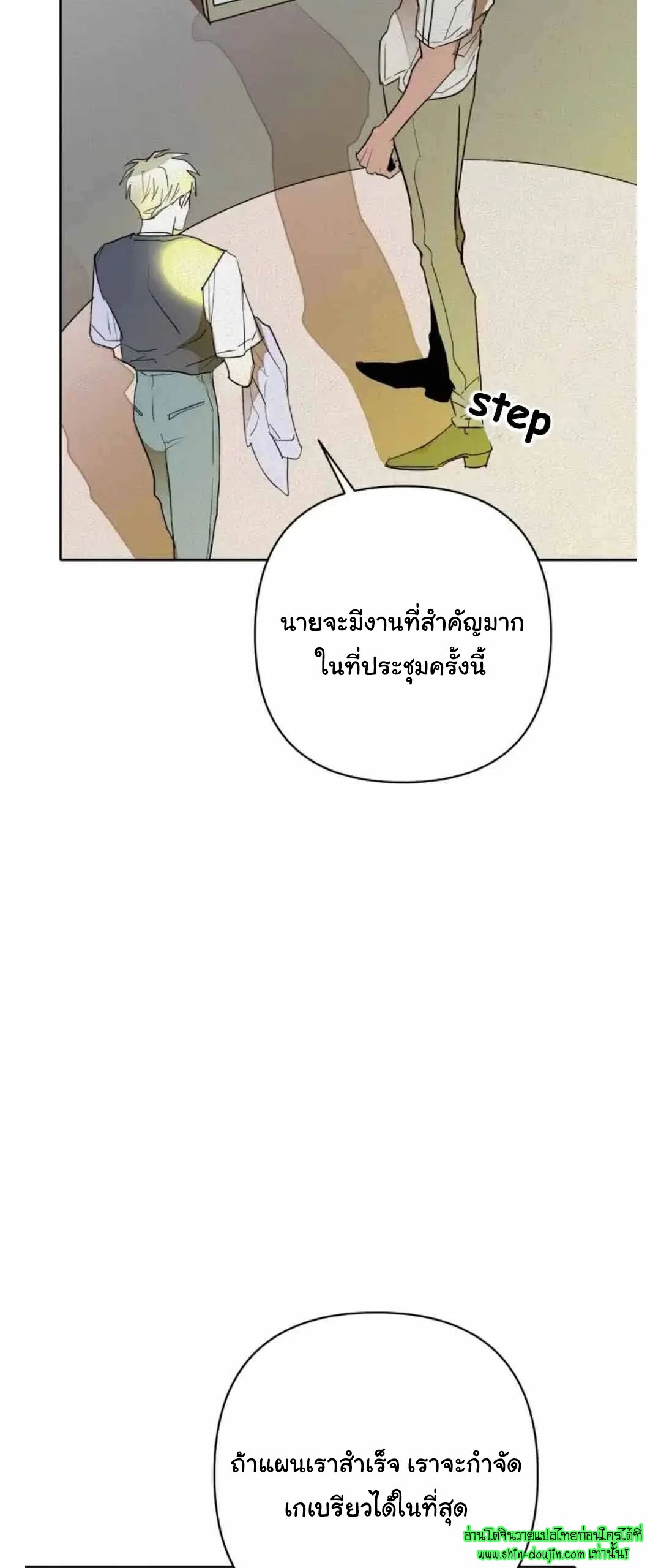 Dear My Killing EP 24